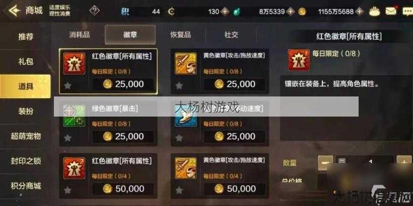 刷新DNF经验副本的最佳地点——指南 第2张