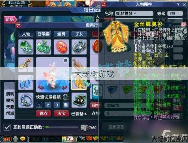 梦幻龙宫带什么套子,龙宫套子选择指南! 第2张 梦幻龙宫带什么套子,龙宫套子选择指南! 第2张