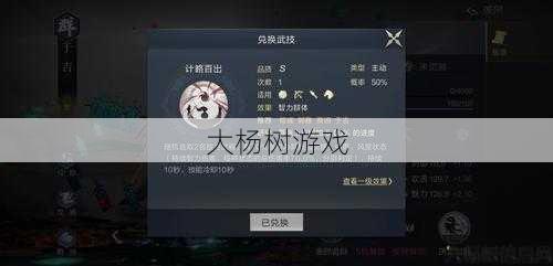 法师文选择指南-打造超强属性组合 第1张