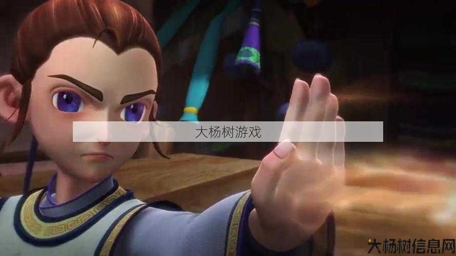 梦幻逍遥西游篇在线观看,梦幻逍遥西游篇免费观看! 第1张