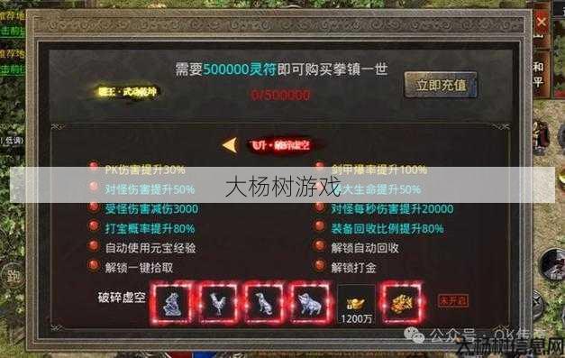 最新传奇游戏私服发布网小白体会- 优惠之都：最佳折扣平台 - 下载优惠端