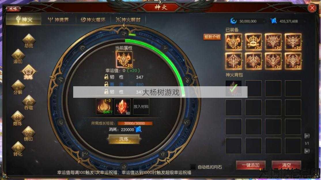 最新魔域游戏私服外挂版本推荐、 魔域怎么打神火盒子,打开神火盒子的方法，就在这里！,魔域神火盒子开启攻略，解密神火盒子打开技巧！ 第2张