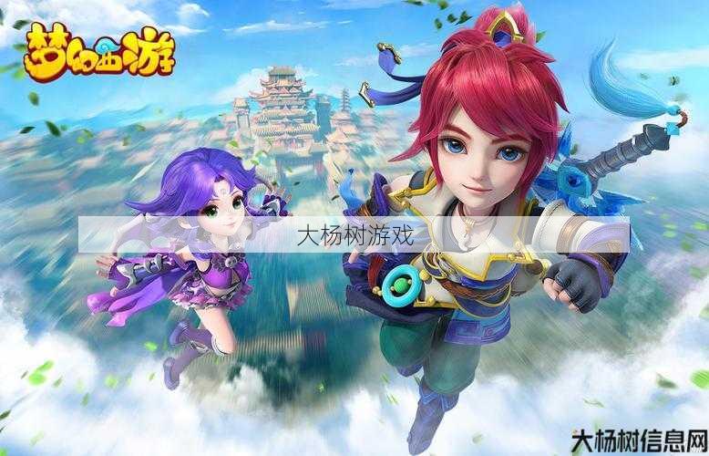 梦幻游戏私服教程- 梦幻西游：手机版更新卡顿？尝试这些解决方案！ 第2张