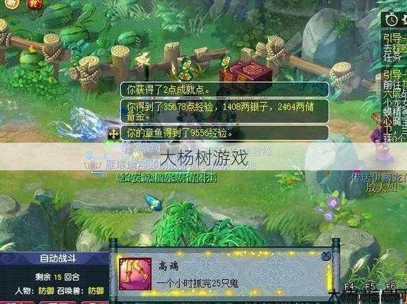 梦幻游戏私服教程- 梦幻西游：手机版更新卡顿？尝试这些解决方案！ 第1张