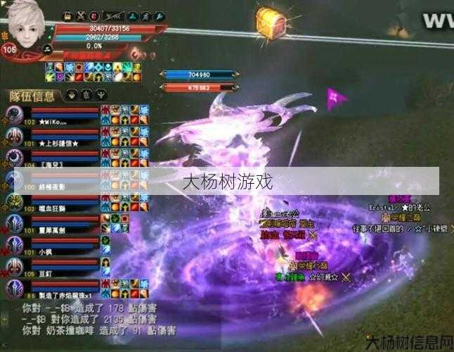 完美国际游戏私服探索 - 名扬科技:提升您的业务生态系统(新共13个) 第2张 完美国际游戏私服探索 - 名扬科技:提升您的业务生态系统(新共13个) 第2张