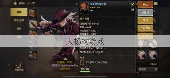 新开dnf公益服玩家须知: 地下城与勇士：神枪手转职攻略 第1张