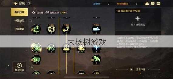 新开dnf公益服玩家须知: 地下城与勇士：神枪手转职攻略 第2张