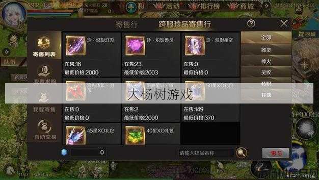 最新魔域游戏私服外挂玩家须知- 魔兽世界10.0双采攻略,获取双倍收益的最新攻略指南! 第1张