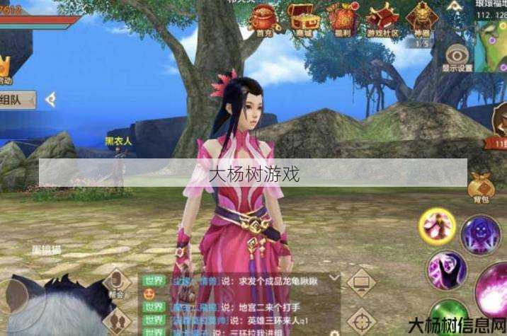 新开天龙游戏私服版本经验- 天龙八部手游美学,经典重现，唯美瑰丽—天龙八部手游 第1张