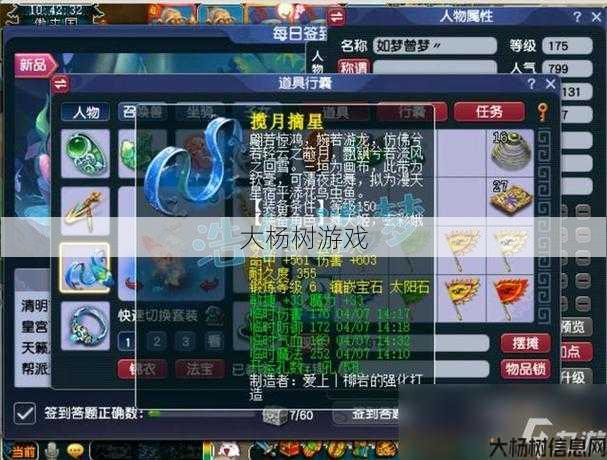 最新梦幻游戏私服发布网版本推荐、 梦幻西游龙宫套装推荐,梦幻西游龙宫套装推荐 - 玩家必备选择!