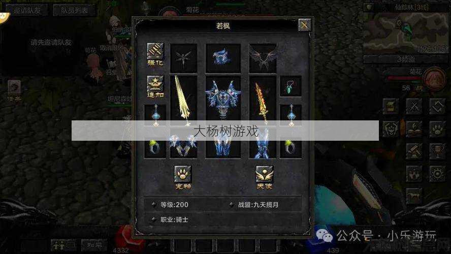 最新奇迹游戏私服发布网魅力与感悟: 奇迹魔法师装备哪里买好用一点,魔法师装备购买指南! 第1张