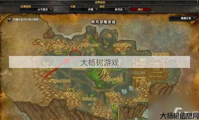 最新魔域游戏私服外挂全面心得! 魔兽世界新手入门教程怎么做任务,魔兽世界:任务攻略及新手指南! 第1张 最新魔域游戏私服外挂全面心得! 魔兽世界新手入门教程怎么做任务,魔兽世界:任务攻略及新手指南! 第1张