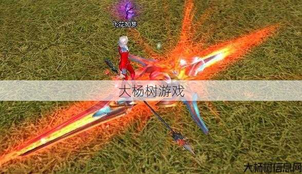 最新完美世界游戏私服完好经验: 完美国际羽芒攻击力13万够用吗贴吧知乎,完美国际羽芒攻击力130,000如何？ - 构思! 第2张