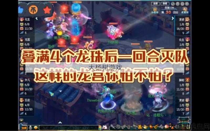 最新梦幻游戏私服发布网推荐- 梦幻西游龙宫该怎么玩的,梦幻西游龙宫攻略分享! 第2张 最新梦幻游戏私服发布网推荐- 梦幻西游龙宫该怎么玩的,梦幻西游龙宫攻略分享! 第2张