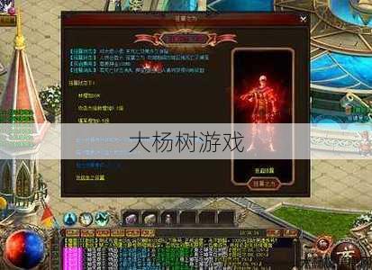 最新传奇游戏私服发布网详细解密_ 传奇sf霸什么职业-传奇游戏霸者职业指南) 第2张