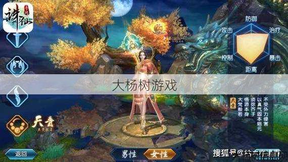 最新诛仙游戏私发网完好攻略、 诛仙手游绝学合欢 第2张