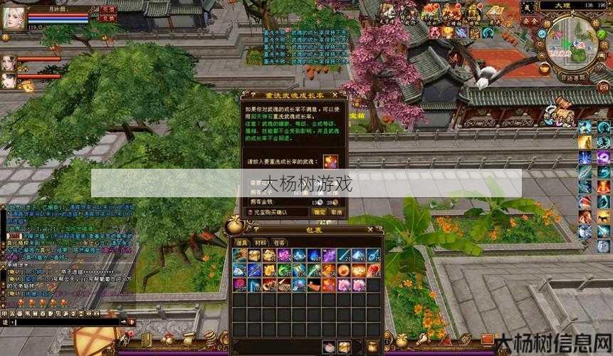 新开天龙游戏私服大神文章 - 天龙八部手游职业pk,天龙八部手游职业对战大揭秘) 第2张 新开天龙游戏私服大神文章 - 天龙八部手游职业pk,天龙八部手游职业对战大揭秘) 第2张