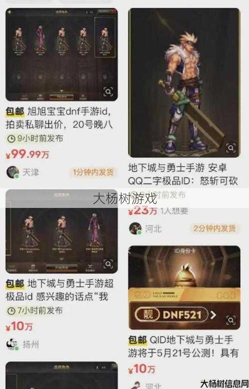 新开dnf公益服特点、 从游戏元素出发，用简短明了的语言诠释，新为：豪血战士，勇嗑狂暴！ 第2张