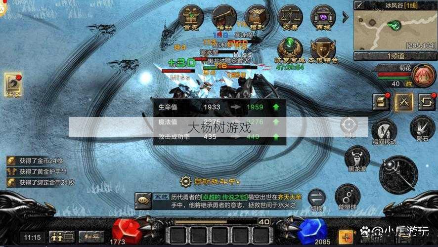 最新奇迹游戏私服发布网背景_ 壮游奇迹法师敏捷加强攻略 第2张