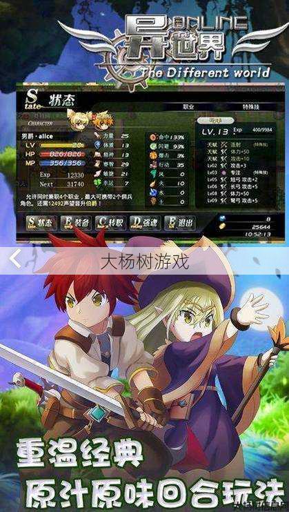 最新魔域游戏私服外挂大神秘籍_ 魔兽世界最职业,游戏玩家必知:魔兽世界最佳职业!! 第2张 最新魔域游戏私服外挂大神秘籍_ 魔兽世界最职业,游戏玩家必知:魔兽世界最佳职业!! 第2张