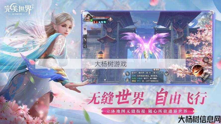 最新完美世界游戏私服感悟- 最受欢迎的复古传奇手游排行榜 第1张