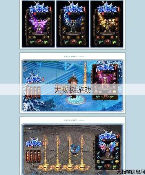 新开传奇游戏私服发布网黑幕揭秘: 传奇三职业怎么变成单职业,传奇三职转单职攻略 第2张