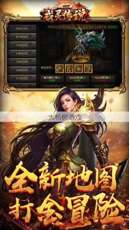 新开传奇游戏私服发布网黑幕揭秘: 传奇三职业怎么变成单职业,传奇三职转单职攻略