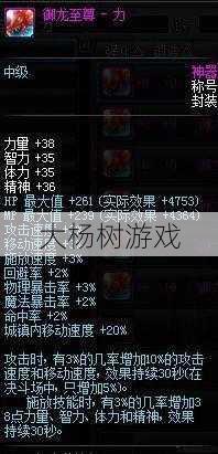 新开dnf公益服全面秘籍_ “对比DNF神枪手天一和天二,哪个更适合你?” 第2张 新开dnf公益服全面秘籍_ “对比DNF神枪手天一和天二,哪个更适合你?” 第2张