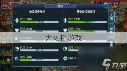 最新梦幻游戏私服发布网入门心得- 梦幻西游龙宫怎么赚钱2020年,2022020年,梦幻西游龙宫轻松赚钱攻略! 第2张 最新梦幻游戏私服发布网入门心得- 梦幻西游龙宫怎么赚钱2020年,2022020年,梦幻西游龙宫轻松赚钱攻略! 第2张