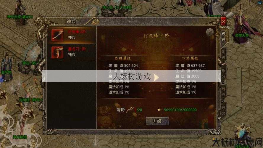 最新传奇游戏私服发布网经验分享、 传奇sf职业升华攻略-传奇游戏职业进阶攻略 第2张