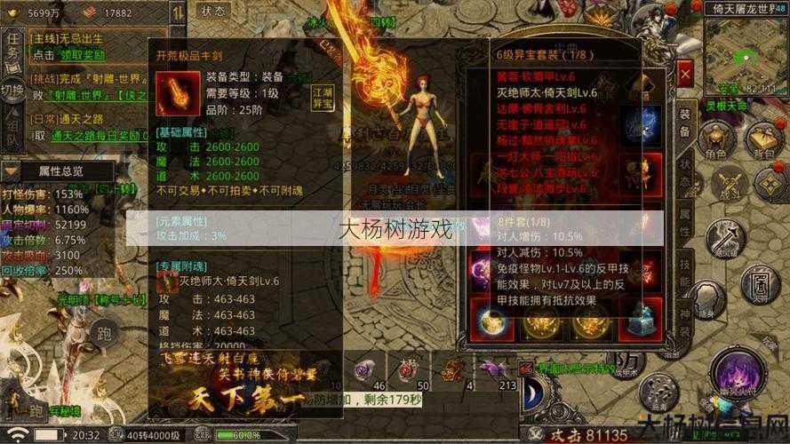 最新传奇游戏私服发布网经验分享、 传奇sf职业升华攻略-传奇游戏职业进阶攻略