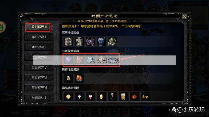 最新奇迹游戏私服发布网玩家详解_ 奇迹法魔技能书怎么用,奇迹法魔技能书的使用方法! 第1张