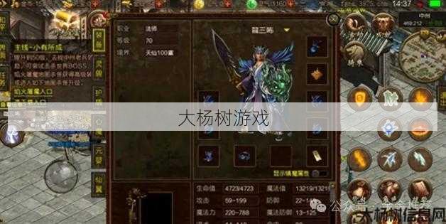 最新魔域游戏私服外挂玩家心情: 魔域怀旧服什么职业好打,魔域怀旧服最易上手职业推荐 第2张