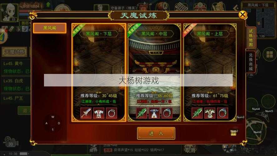 最新热血江湖游戏私服发布网大神揭秘, 热血江湖群攻技能大揭秘 第1张 最新热血江湖游戏私服发布网大神揭秘, 热血江湖群攻技能大揭秘 第1张