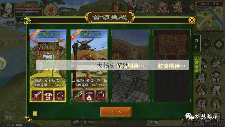 最新热血江湖游戏私服发布网大神揭秘, 热血江湖群攻技能大揭秘 第2张 最新热血江湖游戏私服发布网大神揭秘, 热血江湖群攻技能大揭秘 第2张