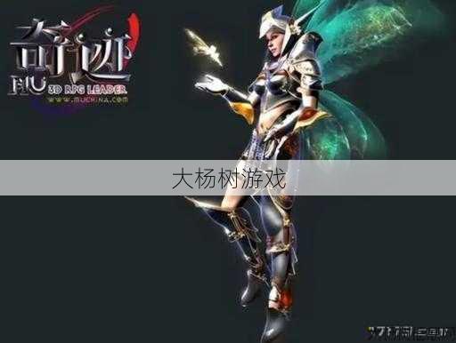 最新奇迹游戏私服全面计划， 奇迹法魔技能选择攻略视频大全,奇迹法魔技能选择攻略集锦! 第2张