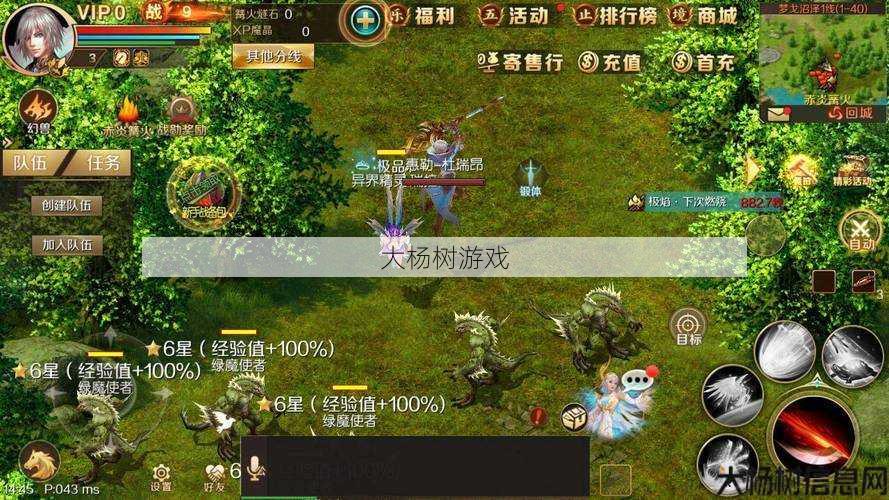 最新魔域游戏私服外挂玩家须知、 2016最新魔法师攻略 第2张