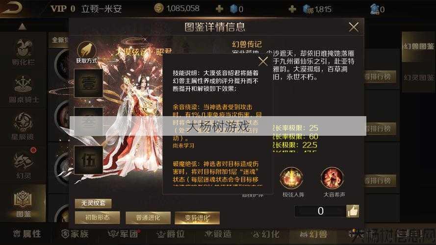 最新魔域游戏私服外挂玩家须知、 2016最新魔法师攻略 第1张