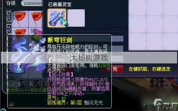 最新梦幻游戏私服发布网冒险之路、 梦幻西游大唐巨剑特殊技能解析 第1张 最新梦幻游戏私服发布网冒险之路、 梦幻西游大唐巨剑特殊技能解析 第1张