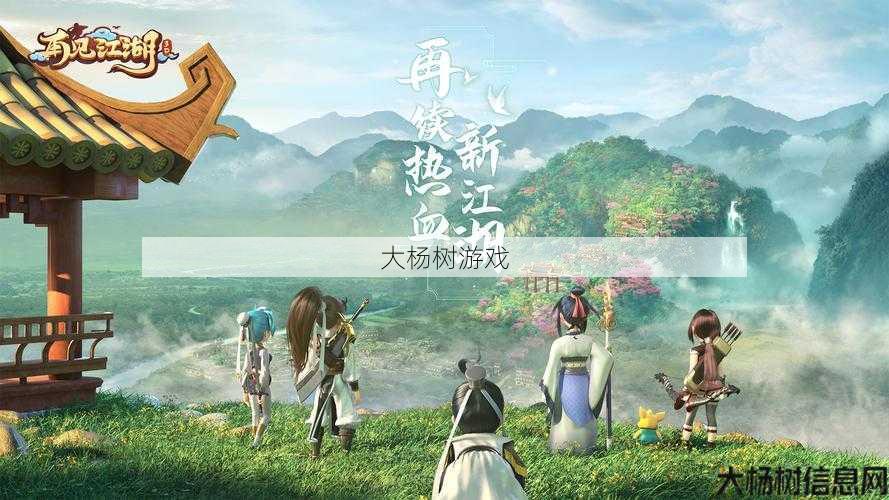 最新热血江湖游戏私服发布网优劣、 热血江湖谭花灵游戏攻略 第2张