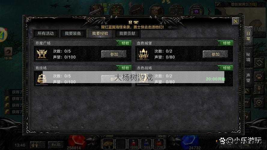 最新奇迹游戏私服发布网原创- 奇迹魔法师套装搭配推荐图：时尚魔法师套装搭配攻略 第2张