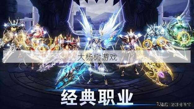 最新奇迹游戏私服发布网原创- 奇迹魔法师套装搭配推荐图：时尚魔法师套装搭配攻略 第1张