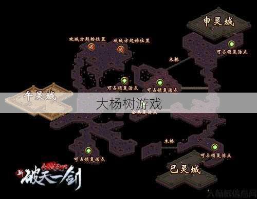 破天一剑游戏sf详细评测_ 练习破天一剑双4武功的最佳地点 第1张