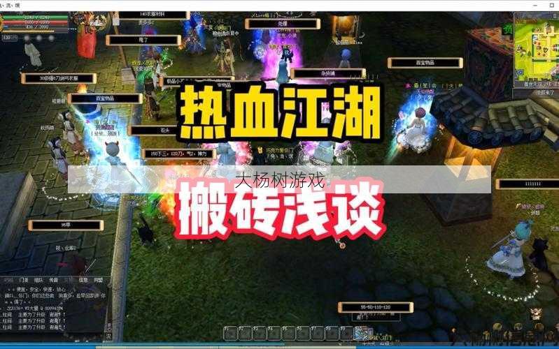 最新热血江湖游戏私服发布网游戏心得、 热血江湖vs傲雪英雄谁更强 第1张