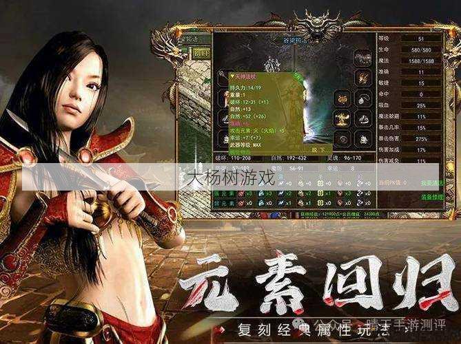 新开传奇游戏sf深度解析 - 传奇三职业照片,三职业经典照片重现