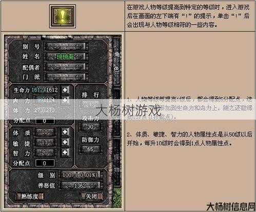 破天一剑游戏sf完好攻略: 破天一剑攻略：提升战斗力的秘诀