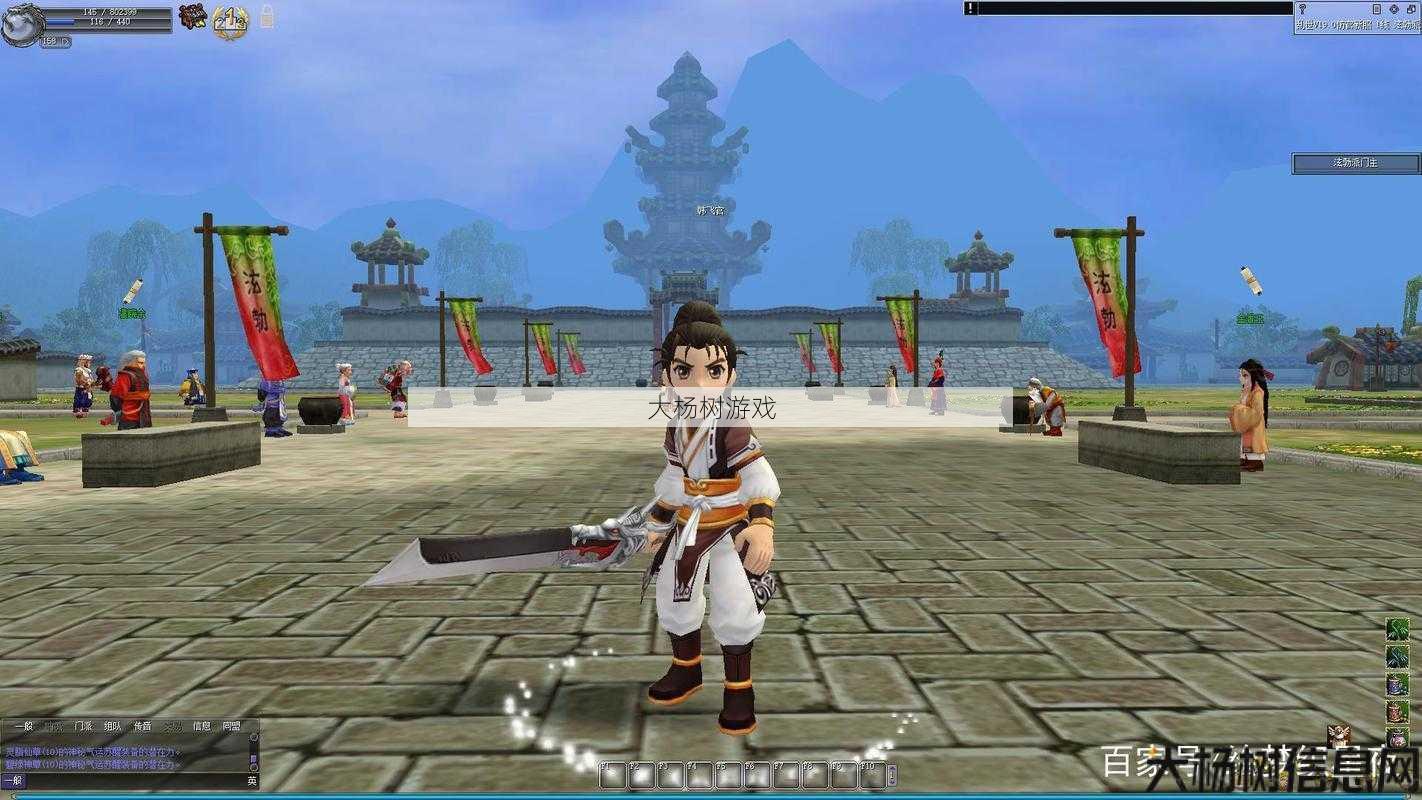 新开热血江湖游戏sf经验分享， 揭秘热血江湖韩飞官的职业 第2张