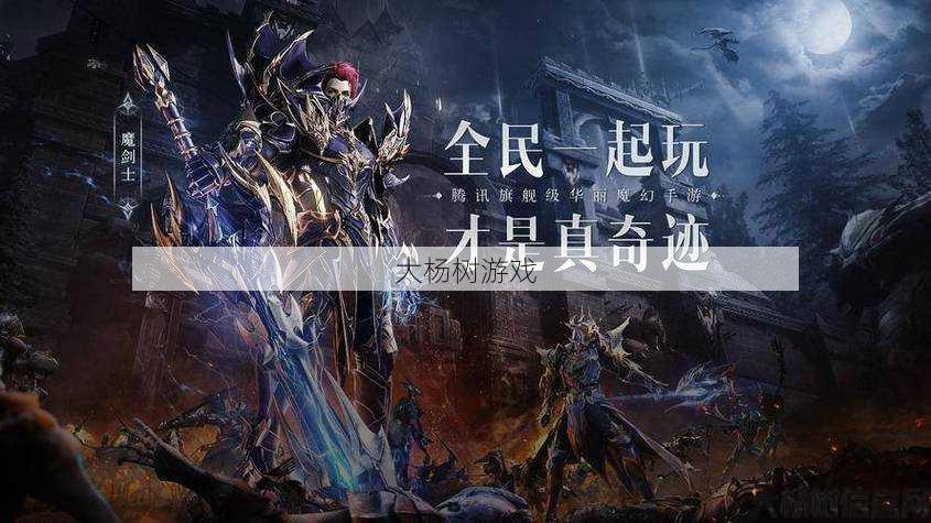 最新奇迹游戏私服发布网完好攻略: 奇迹端游弓箭手加点攻略,奇迹端游弓箭手加点攻略：高效技能分配! 第2张