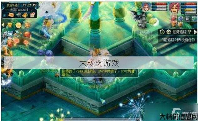 最新梦幻游戏私服发布网收获珍宝、 梦幻西游龙宫攻略2023,梦幻西游龙宫2023全新攻略! 第2张