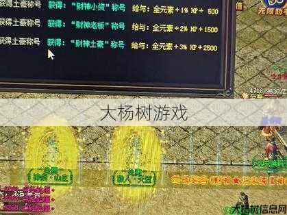 最新传奇游戏私服发布网版本解密 - 传奇三端单职业,三端单职业重磅回归！